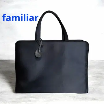 컨디션 최상 familiar 패밀리아 수험 비즈니스 백 자립형 네이비