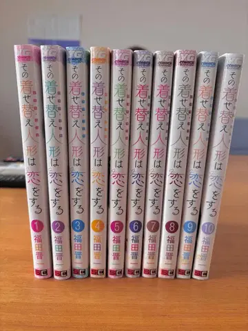 그 비스크 돌은 사랑을 한다 1-10권 세트