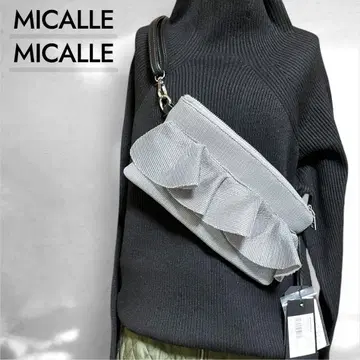 미사용 새상품 MICALLEMICALLE 프릴 메쉬 숄더백 그레이
