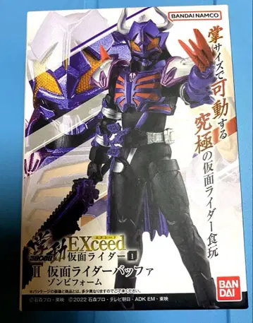 쇼도 EXCEED 가면라이더 버퍼 좀비폼