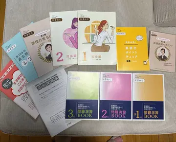 유캔 비서 검정 3급 2급 준1급