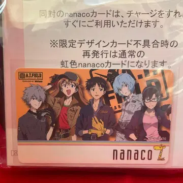 nanaco 오리지널 파우치 A.T.FIELD 디자인