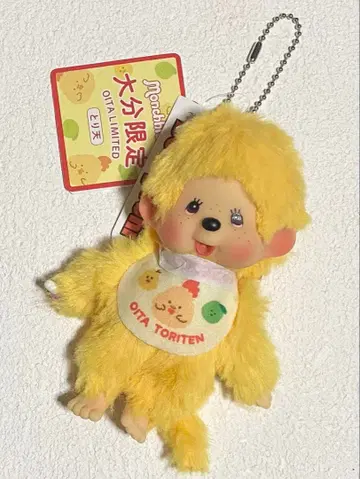 [ 한정품 ] 고토치 몬치치 COLORS 키체인 오이타 토리텐