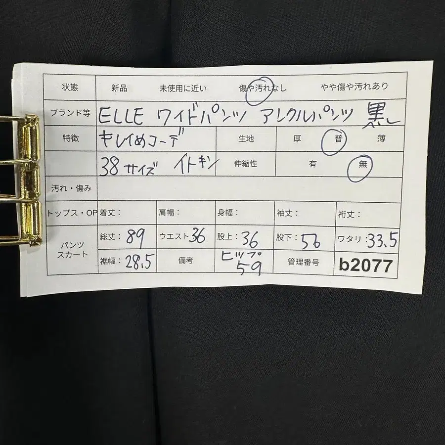 2번째 상품 이미지