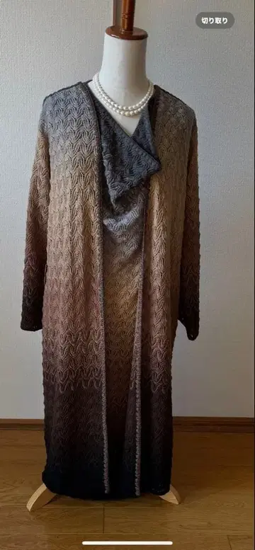 미쏘니의 앙상블