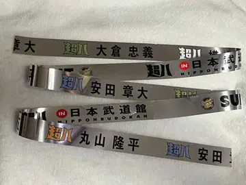 초팔 은테이프 4