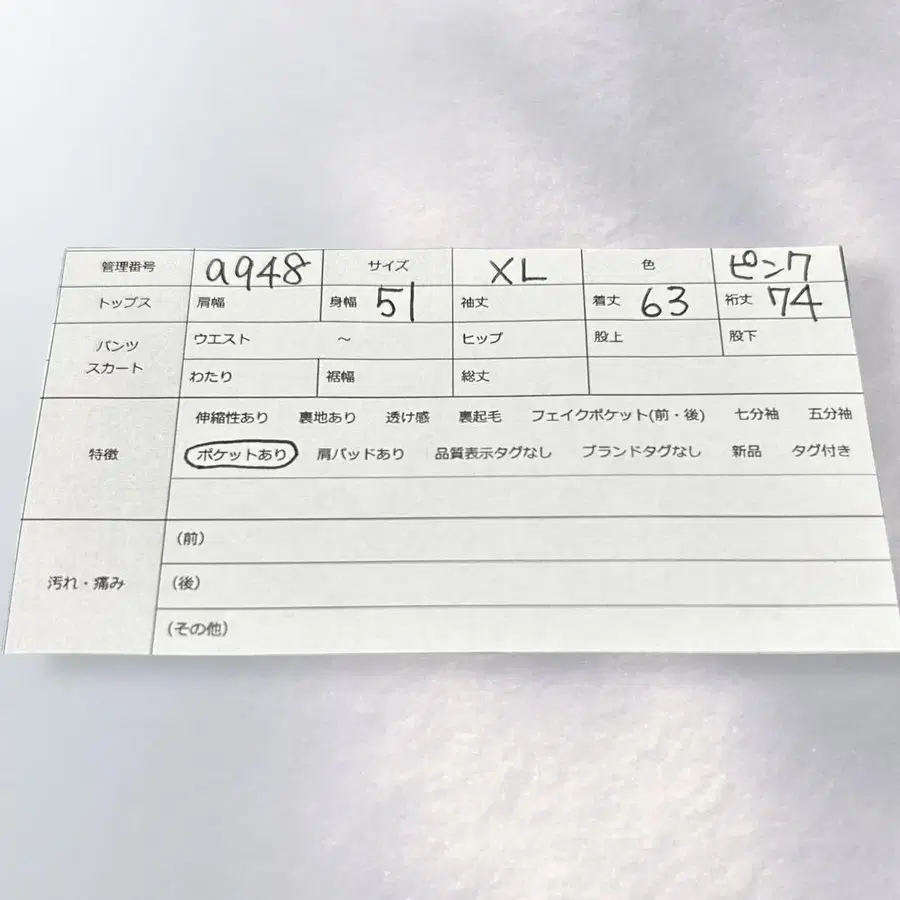 12번째 상품 이미지