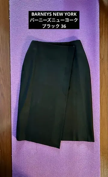 [ 새상품급 ] BARNEYS NEW YORK 랩스커트 블랙 36