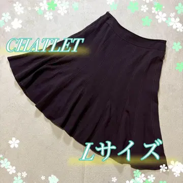 [CHATLET] 플레어 스커트 L 사이즈 샤틀레 브라운