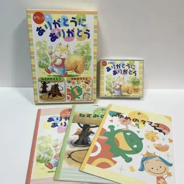 고마움에 고마움 오페레타