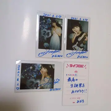 바바바밤비 미나토 미오 생탄 폴라로이드 세트