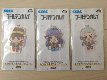 골든 카무이 반짝반짝 클리어 키체인 3종 세트