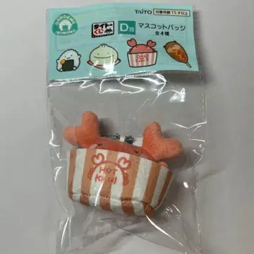 난데모 이키모노 다이토 복권 D상 마스코트 배지 게