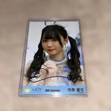 [ 친필 사인 ] 니어조이 이치하라 아유미 브로마이드 요리 3개월