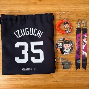 이즈미구치 선수 굿즈 세트