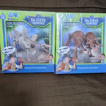 공룡 발굴 키트 스테고사우루스 트리케라톱스