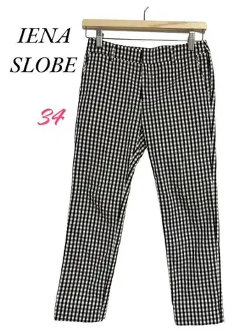 IENA SLOBE [새상품급] 여성 팬츠 하의 체크 무늬 34