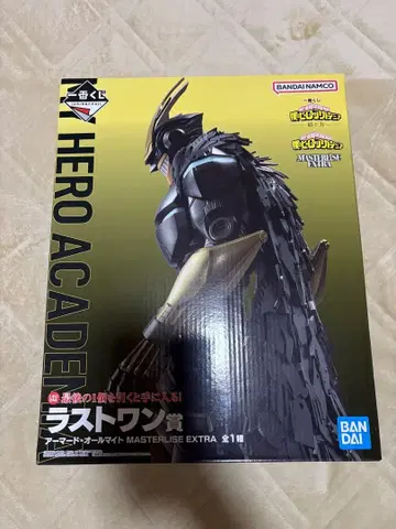 아머드 올마이트 MASTERLISE EXTRA