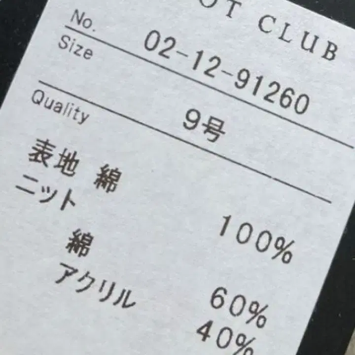 7번째 상품 이미지