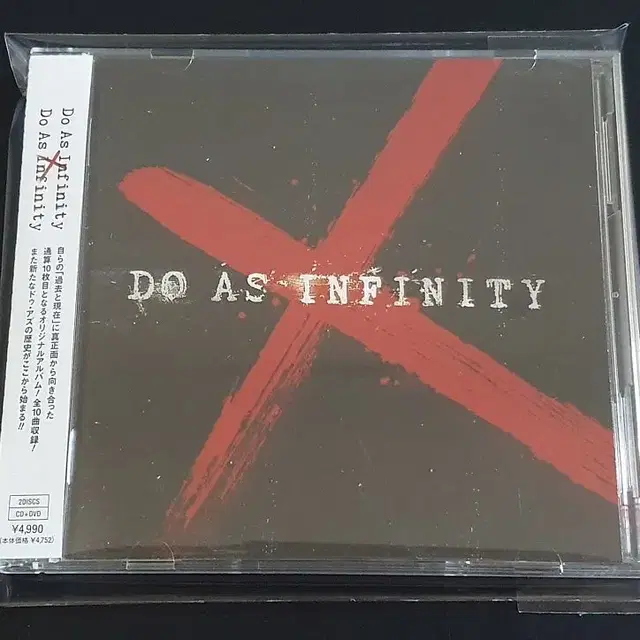 두애즈인피니티 10집 앨범 Do As Infinity X (CD+DVD)