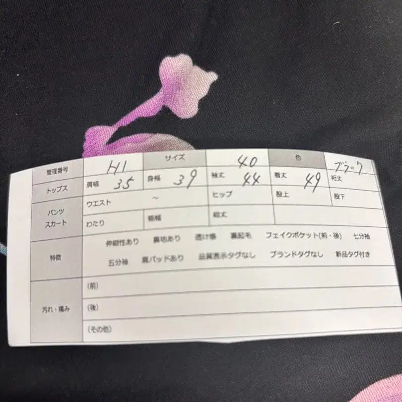 12번째 상품 이미지