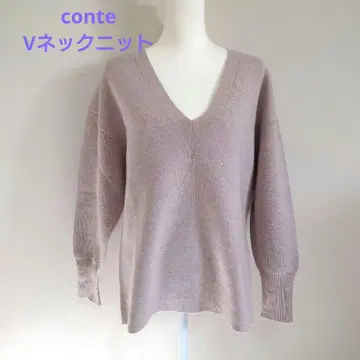 콩테 콩테 V넥 니트 베이지