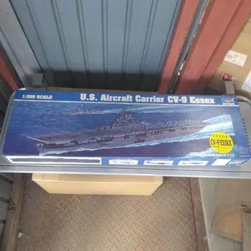 TRUMPETER CV-9 에식스 항공모함 1:350