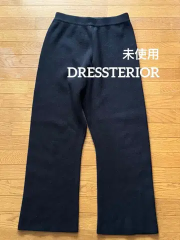 [ 미사용 ] DRESSTERIOR 여성용 두꺼운 원단 니트 팬츠