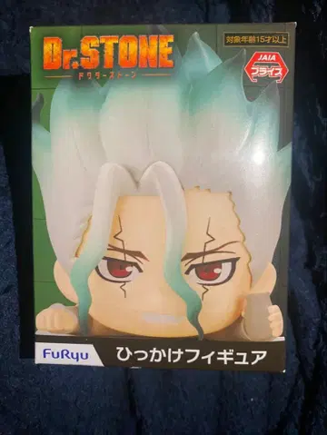 Dr.STONE 닥터스톤 히카케 피규어 이시가미 센쿠