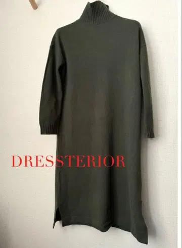 DRESSTERIOR 롱 니트 원피스