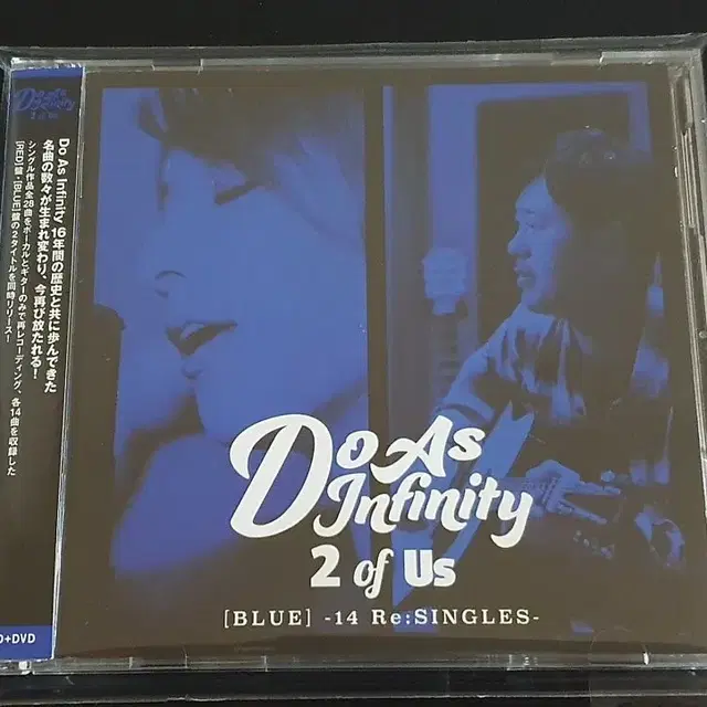 두애즈인피니티 베스트 앨범 2 of Us SINGLES (CD+DVD)