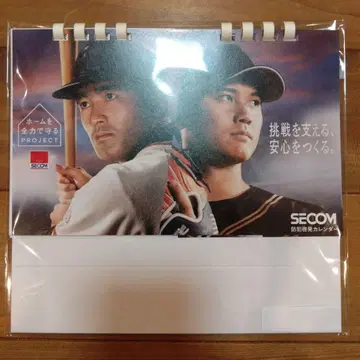 오타니 쇼헤이 나가시마 시게오 2026 탁상 달력