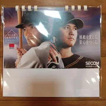 오타니 쇼헤이 나가시마 시게오 2026 탁상 달력