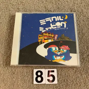 다나카 마이미 미라클 쇼핑 돈키호테의 테마