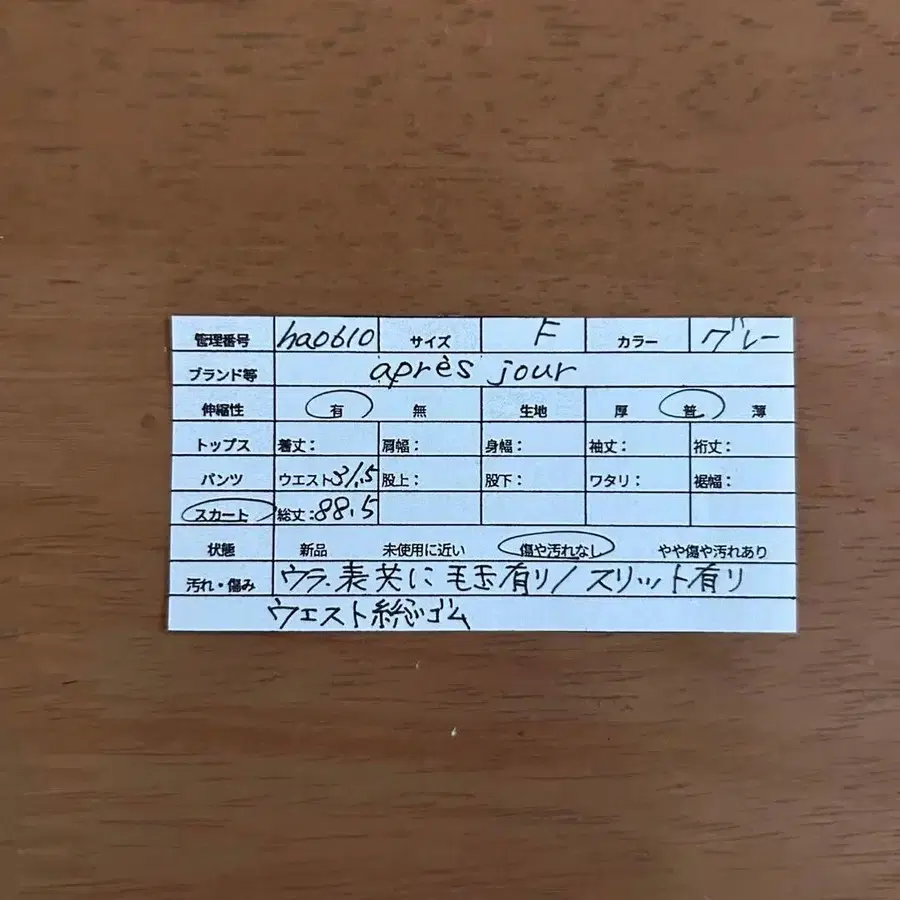 11번째 상품 이미지