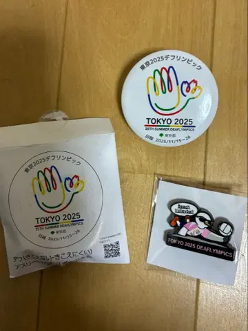 도쿄 2025 데프림픽 배지 세트