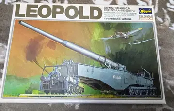 하세가와 1/72 독일 열차포 K5(E) 레오폴드