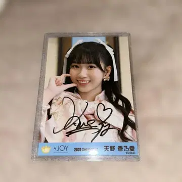 [ 친필 사인 ] 니어조이 이치하라 아유미 브로마이드 요리 3개월