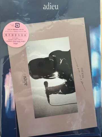 adieu 시라이시 모카 Live tour DVD