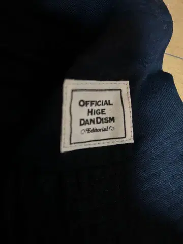 Officialdism 햇 블랙