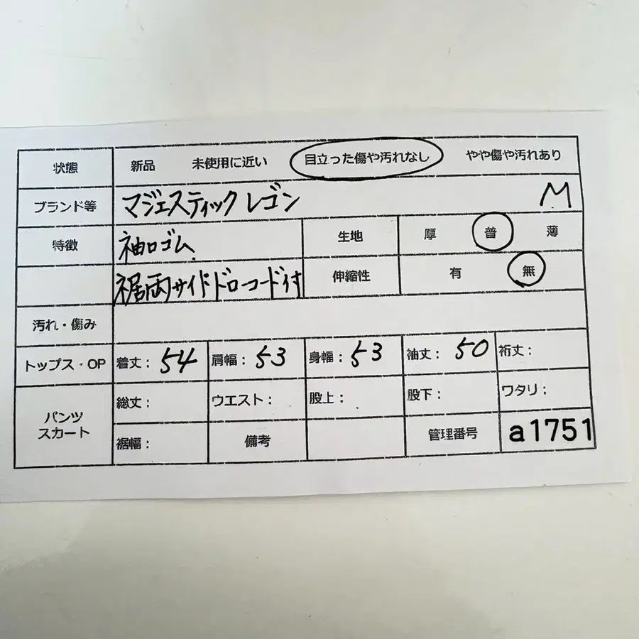 2번째 상품 이미지