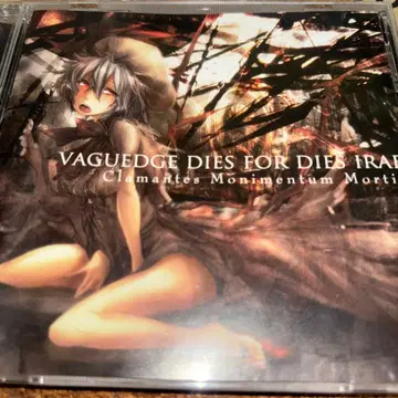 Vaguedge Dies For Dies Irae