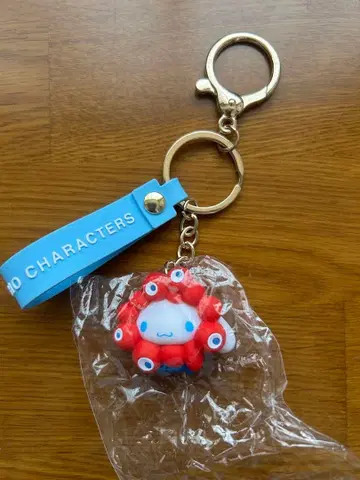 만박 시나몬 키링