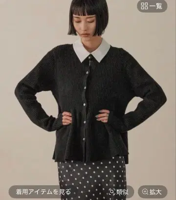 베 플럼 니트 가디건 L S 블랙 FREE