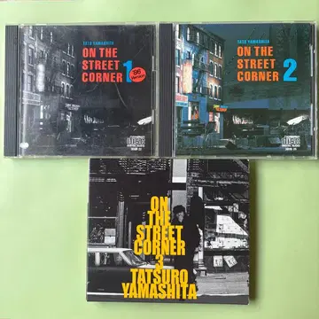 Tatsuro Yamashita ON THE STREET CORNER