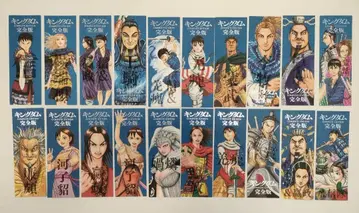 킹덤 완전판 금박 책갈피 20장 세트