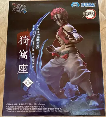 귀멸의 칼날 아카자 XrossLink 피규어