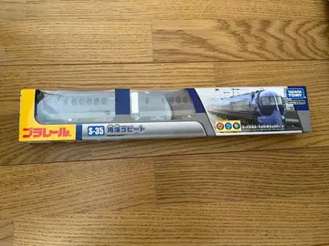 프라레일 S-35 차량 남해 라피트