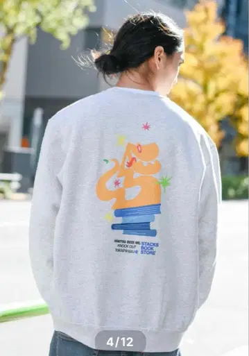 [ 2세트 ] stacks bookstore 후드티&맨투맨