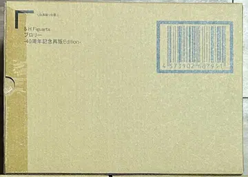 S.H.Figuarts 브로리 40주년 기념 재판매 Edition